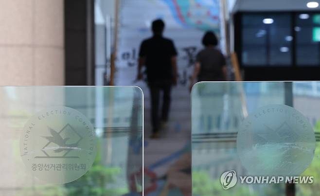 특검 조사 앞둔 중앙선관위 (과천=연합뉴스) 이진욱 기자 =  6·3 지방선거 투표용지 부족 사태 수사를 위한 특별검사 법안이 지난 30일 국회를 통과했다. 선관위 특검법은 6·3 지방선거에서 발생한 투표용지 부족 사태를 비롯한 선거관리 부실 의혹의 진상을 규명하기 위해 마련됐다. 특검의 수사 대상은 투표용지 부족, 개표 강행 의혹, 선거 통계 조작 의혹 등 12가지다. 사진은 31일 경기도 과천 중앙선관위 모습. 2026.7.31 cityboy@yna.co.kr
