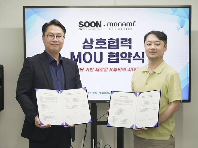 박경현 모나미코스메틱 대표이사(왼)와 박창우 순이엔티 대표이사(오) 업무협약식 기념 사진. [제공=모나미코스메틱]