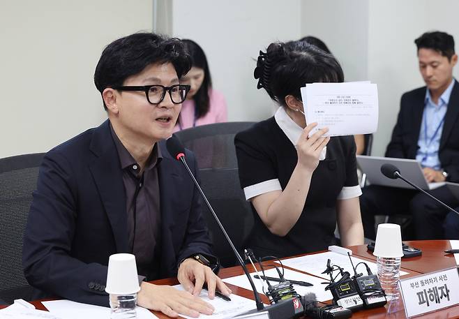한동훈 무소속 의원이 4일 국회 의원회관에서 열린 긴급간담회 부산 돌려차기 피해자 김진주와 함께 말한다 ‘보완수사 금지 지옥문이 열린다’에서 발언을 하고 있다. 이상섭 기자