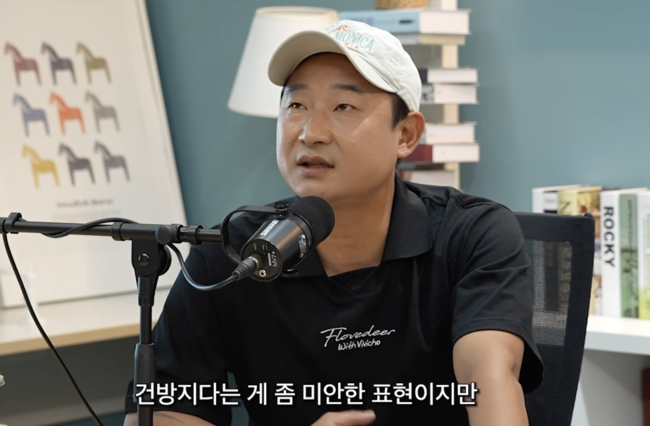 [사진] 이천수 유튜브 캡쳐
