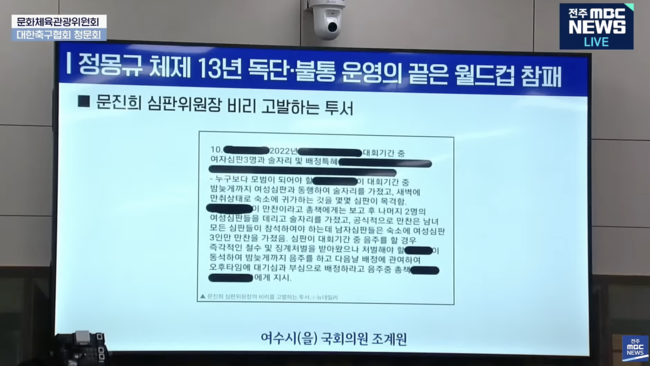 [사진] 전주MBC