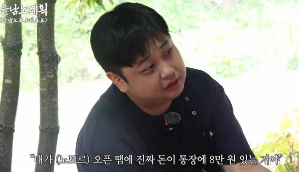 사진=유튜브 채널 스튜디오슬램 영상 캡처