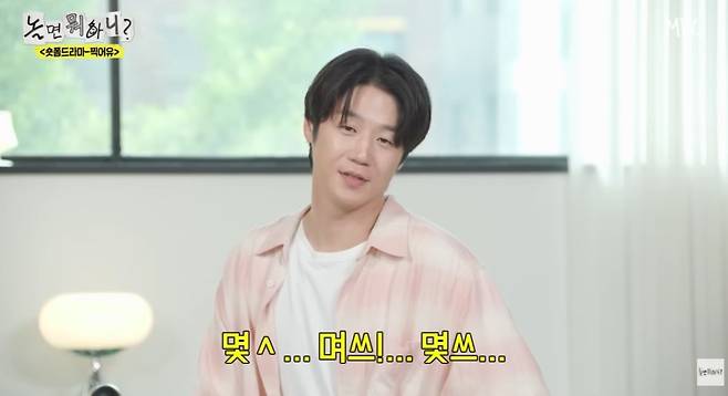 Actor Kim Hyun-Sook expressed his sympathy while defending actor Jung Jun Park, who has been embroiled in an attitude controversy following his appearance on the MBC variety show Hangout with Yoo. Through his social media, Kim Hyun-Sook pointed out that the criticism directed at Jung Jun Park is escalating into excessive condemnation and appealed for public understanding.Kim Hyun-Sook emphasized that while Jung Jun Park likely did his best to promote the program and individual opinions may differ, indiscriminate criticism should be avoided. He also added that our society needs to adopt a more tolerant attitude toward one another.Previously, Jung Jun Park faced an attitude controversy from some viewers during his appearance on Hangout with Yoo due to his inability to adapt to the variety show atmosphere. A debate continues as opposing viewpoints clash between those defending him—arguing that his personality and lack of experience should be taken into account—and those criticizing his attitude.