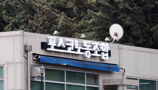 [사진=연합뉴스]