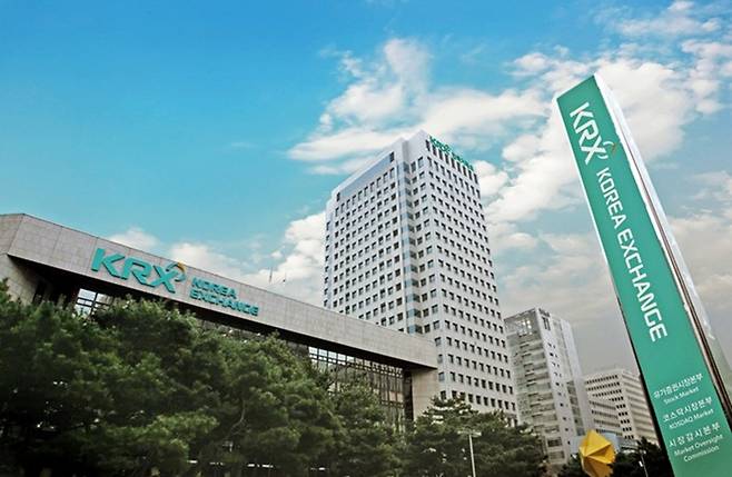 한국거래소는 최근 휴맥스그룹의 주요 계열사이자 코스닥상장사인 휴맥스홀딩스를 관리종목으로 지정했다. / 한국거래소