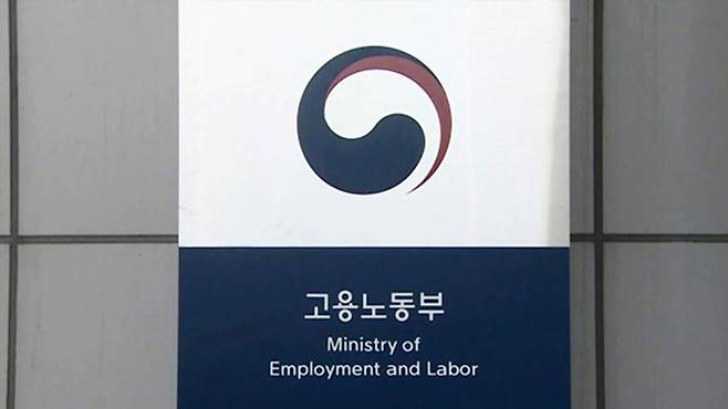 [MBC 자료]