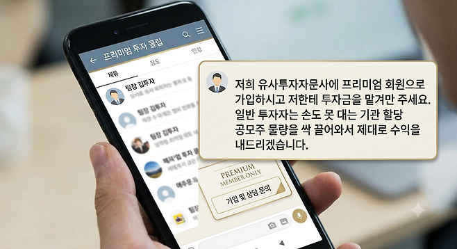 기사 내용 이해를 돕기 위해 생성한 AI 이미지