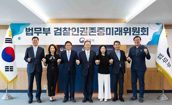 정성호(가운데) 법무부 장관이 6월 10일 정부과천청사 법무부에서 열린 검찰인권존중미래위원회 발족식에 참석해 위촉된 위원들과 기념촬영을 하고 있다. 법무부 제공
