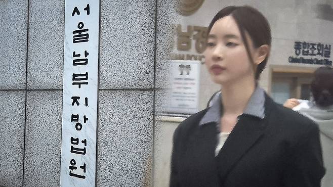 필라테스 강사 출신 방송인 양정원 씨 [자료사진]
