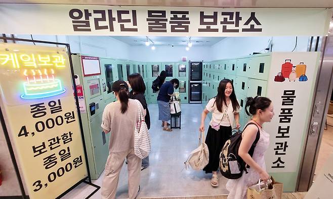 성심당 주변 지하상가에 있는 물품 보관 업소. 주로 성심당 고객들이 구매한 빵을 이곳에 보관한다. 김성태 객원기자