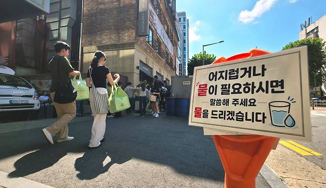 성심당 입구에 '어리럽거나 물이 필요하면 말해달라'는 안내문이 붙어있다. 김성태 객원기자