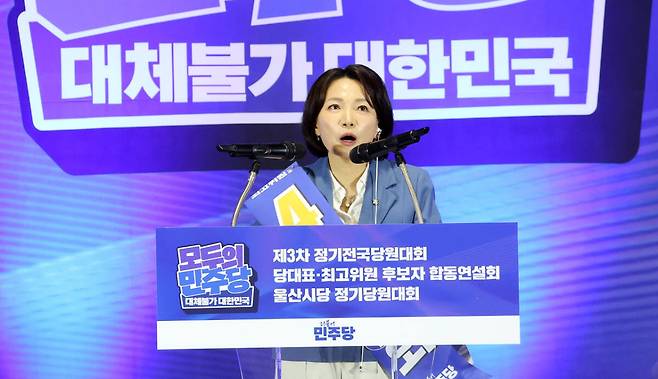 더불어민주당 서미화 최고위원 후보가 2일 울산전시컨벤션센터에서 열린 당대표·최고위원 순회경선 합동연설회에서 정견 발표를 하고 있다. 연합뉴스