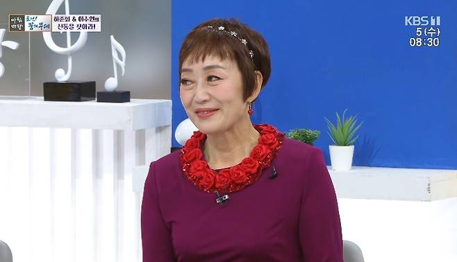 KBS 1TV ‘아침마당’ 방송 캡처