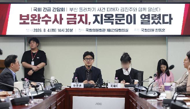 연합뉴스