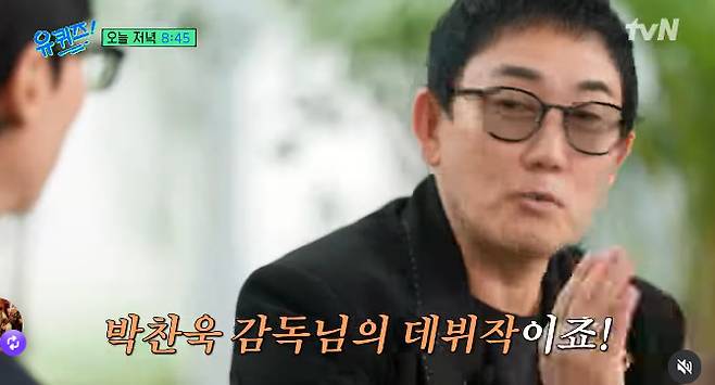 ▲ 이승철. 출처ㅣtvN 방송화면 캡처