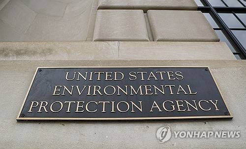 미국 환경보호청(EPA) 청사 간판 [AP=연합뉴스 자료사진. DB 및 재판매 금지]