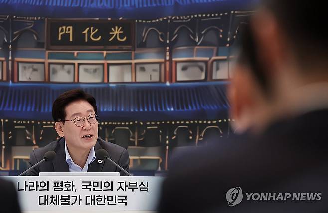 이재명 대통령, 외교·통일·국방 업무보고 주재 (서울=연합뉴스) 김도훈 기자 = 이재명 대통령이 5일 청와대 영빈관에서 열린 외교부·통일부·국방부·국가보훈부 등에 대한 부처 업무보고에서 발언하고 있다. 2026.8.5 [청와대통신사진기자단] superdoo82@yna.co.kr
