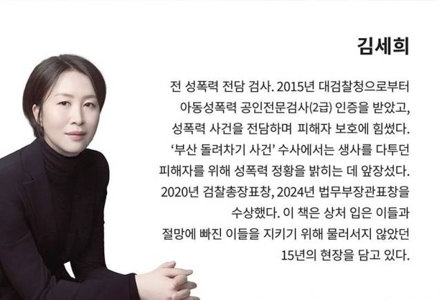 저자 소개