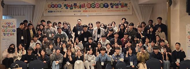 제주대학교 창업동아리 부트캠프 운영 모습.