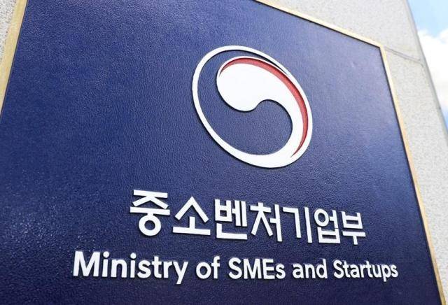 중소벤처기업부 현판 [사진=연합뉴스]