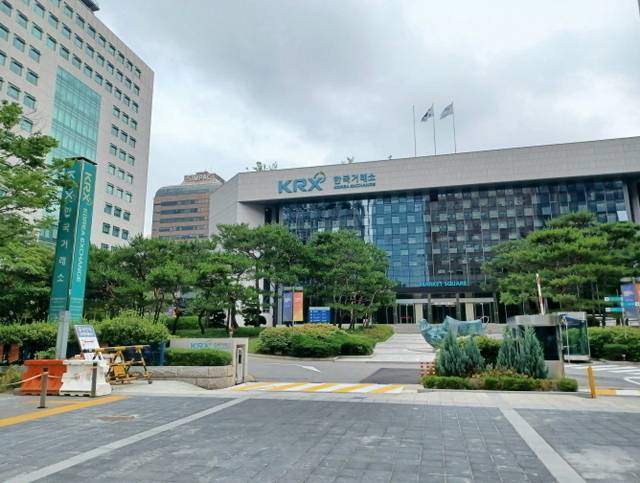 여의도 한국거래소. /연합뉴스
