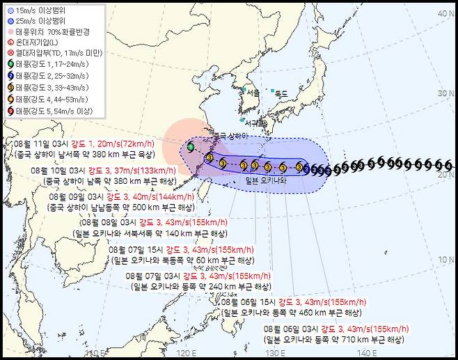 제13호 태풍 '돌핀' 예상 이동경로 (사진=기상청 홈페이지)