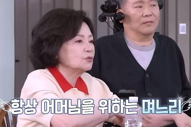 출처:KBS1 '황신혜의 같이 삽시다'