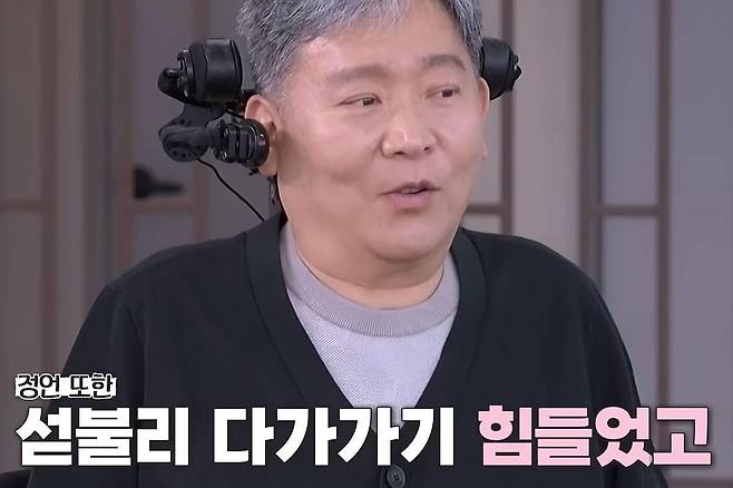 출처:KBS1 '황신혜의 같이 삽시다'