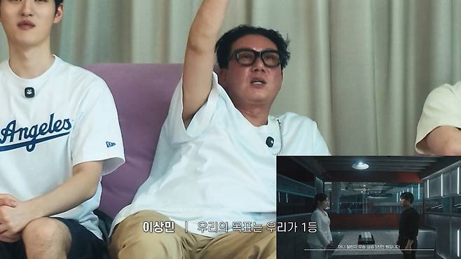 유튜브 채널 '이상민 입장' 캡처