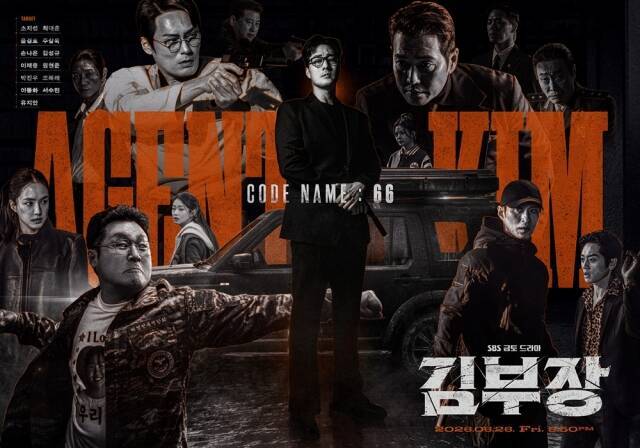 '김부장'은 평범한 아빠가 하나뿐인 딸을 되찾기 위해 세상에서 가장 위험한 남자가 돼 싸우는 아빠 유니버스 복수 액션 드라마로, 역대 SBS 금토드라마 시청률 2위라는 성과를 기록하며 성황리에 막을 내렸다. /SBS