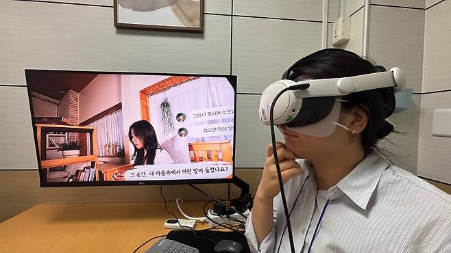 서울남부구치소에서 지난 4일 본지 기자가 '수형자 대상 가상현실(VR) 심리치료 프로그램'을 체험하는 모습./박혜연 기자