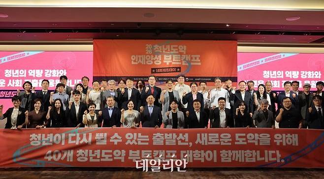 한국산업기술진흥원(KIAT)은 5일 서울시 용산구 서울드래곤시티에서 재단법인 청년재단과 일자리 밖 청년을 발굴해 교육과 사회진출 기회로 연결하기 위한 업무협약(MOU)을 체결했다.ⓒKIAT