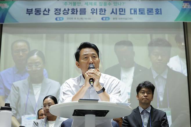 오세훈 서울시장이 6일 서울시청에서 열린 부동산 정상화를 위한 시민 대토론회에서 발언하고 있다. 박종식 기자 anaki@hani.co.kr