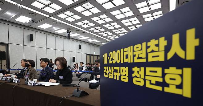 박희영 용산구청장을 비롯한 증인들이 지난 3월 13일 서울 중구 은행회관에서 열린 10·29 이태원참사 진상규명 청문회에 참석해 자리하고 있다. 뉴스1