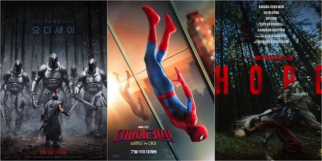 올 8월 박스오피스를 접수 중인 개봉작들. 왼쪽부터 ‘오디세이’, ‘스파이더맨: 브랜드 뉴 데이’, ‘호프’ [유니버설 픽쳐스, 소니 픽쳐스, 플러스엠엔터테인먼트 제공]