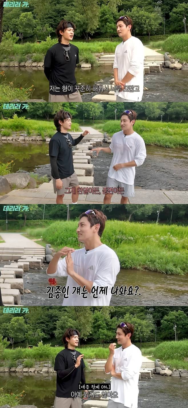 사진=민호 공식 유튜브 채널