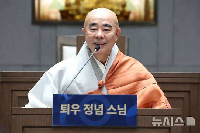 [서울=뉴시스] 박진희 기자 = 정념스님(월정사 주지)이 6일 서울 종로구 한국불교역사문화기념관에서 제38대 대한불교조계종 총무원장 선거 출마 선언 기자회견을 하고 있다. 2026.08.06. pak7130@newsis.com