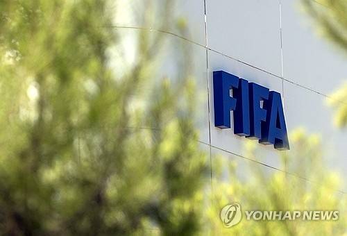 모로코의 FIFA 아프리카 사무소 [EPA=연합뉴스]