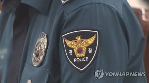 경찰관 [연합뉴스 자료사진]