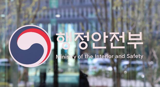 연합뉴스