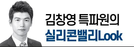※실리콘밸리Look을 구독하시면 실리콘밸리 기술·투자·창업 정보는 물론 재미있는 읽을거리도 받아보실 수 있습니다. https://media.naver.com/hotissue/main?sid1=163&cid=1088902