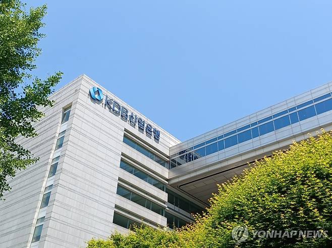 KDB산업은행 [연합뉴스 자료사진]
