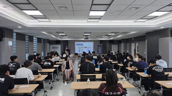 지난 3일부터 7일까지 대구시체육회관에서 열린 대구광역시장애인체육회 ‘2026년 스포츠인권교육 및 장애인식개선교육’ 모습. /대구광역시장애인체육회 제공