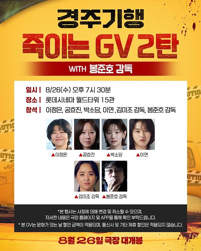 출처:영화 '경주기행'