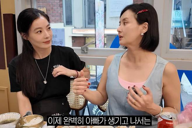 출처:채널 '맘대로 뛰는 최정윤'