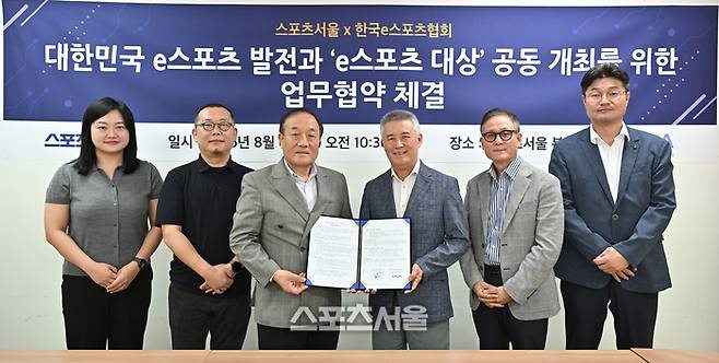 한국 e스포츠협회 정자랑 대외홍보국장, 김철학 사무처장, 김영만 회장과 스포츠서울 김상혁 대표이사 회장, 곽재우 부사장, 염진근 전무(왼쪽부터)가 6일 서울 충무로 스포츠서울 본사에서 열린 ‘대한민국 e스포츠 발전과 ’e스포츠 대상‘ 공동 개회를 위한 업무협약’을 체결한 후 기념촬영을 하고 있다. 최승섭기자 thunder@sportsseoul.com