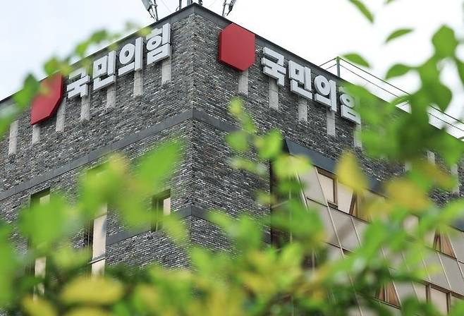 국민의힘 서울 여의도 당사 ⓒ뉴시스