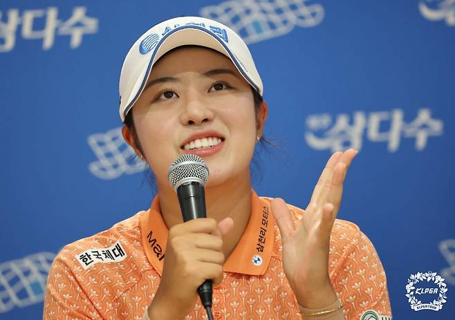 서교림. KLPGA