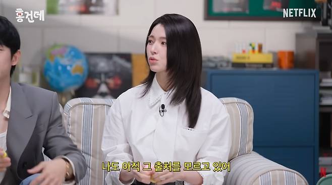 ‘Netflix Korea 넷플릭스 코리아’ 영상 캡처