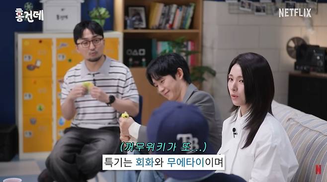 ‘Netflix Korea 넷플릭스 코리아’ 영상 캡처